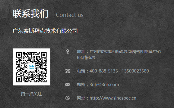 联系我们