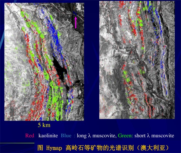 高光谱遥感用于地质岩矿识别2