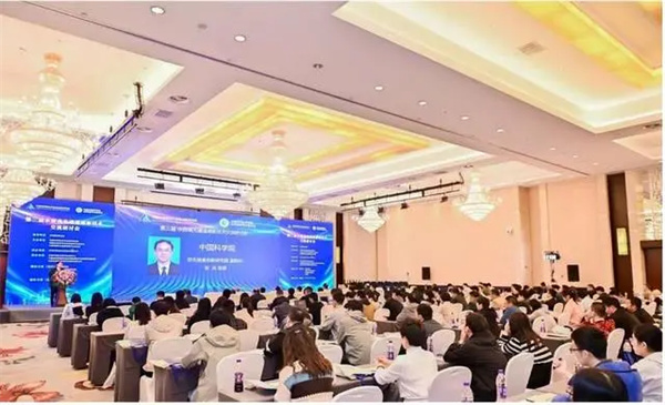 中国水质遥感专家学者交流研讨
