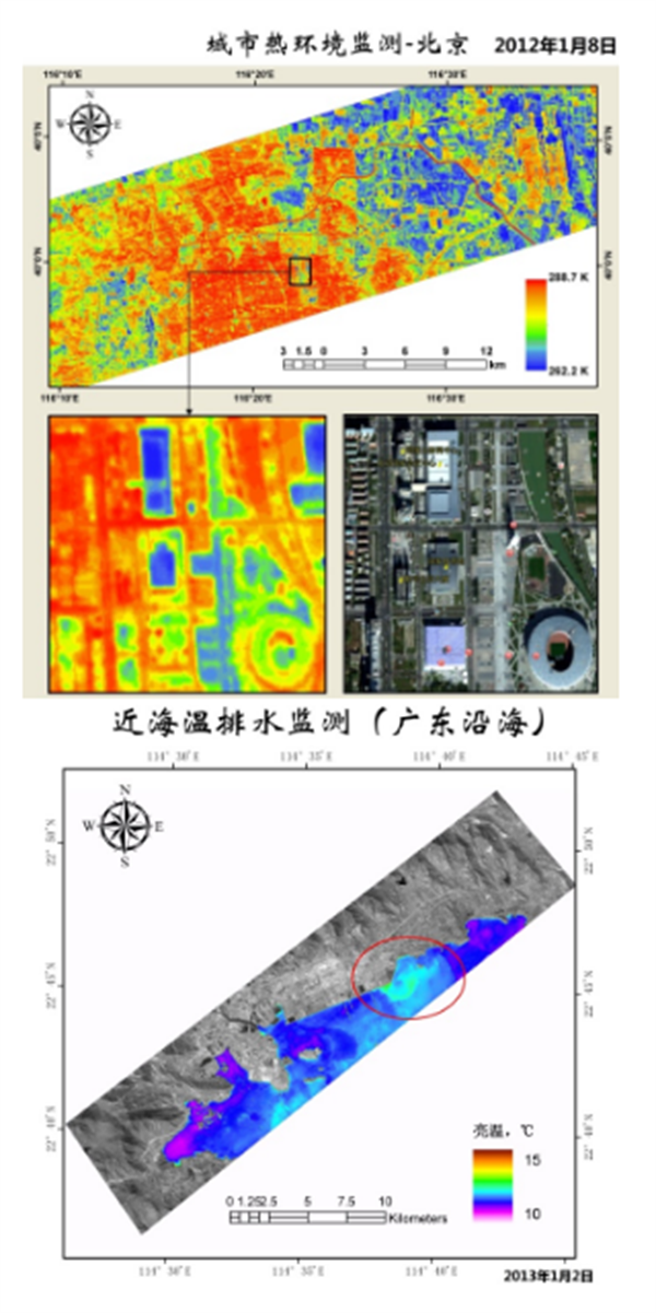 天宫一号高光谱成像仪的作用和应用领域3