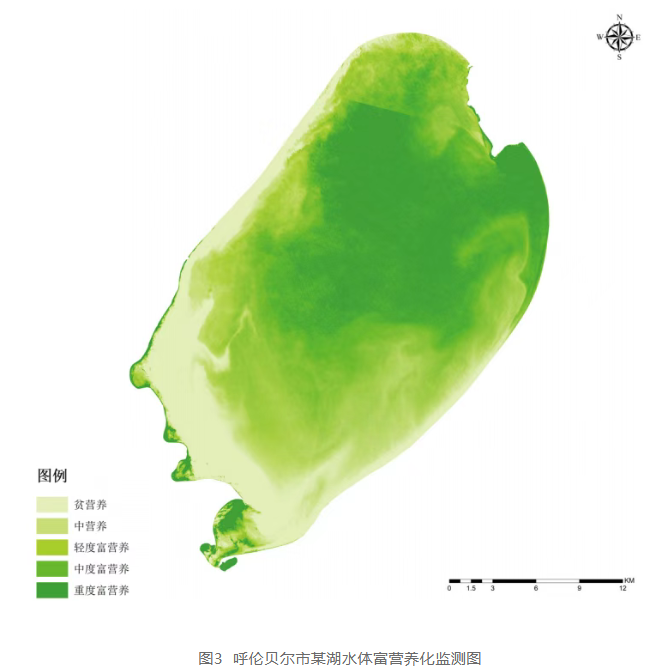 高光谱卫星遥感在水质检测中的应用2