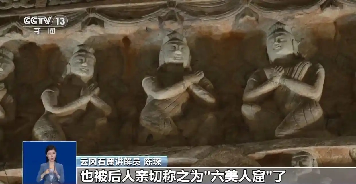 云冈石窟焕新开放 “高清立体照”解码千年色彩3