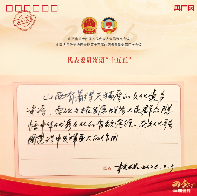 高光谱技术开启云冈石窟数字化保护“光谱时代”