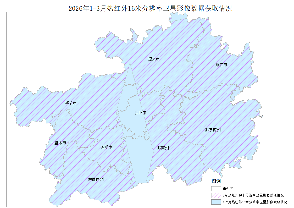 2026年3月遥感影像获取情况公告6