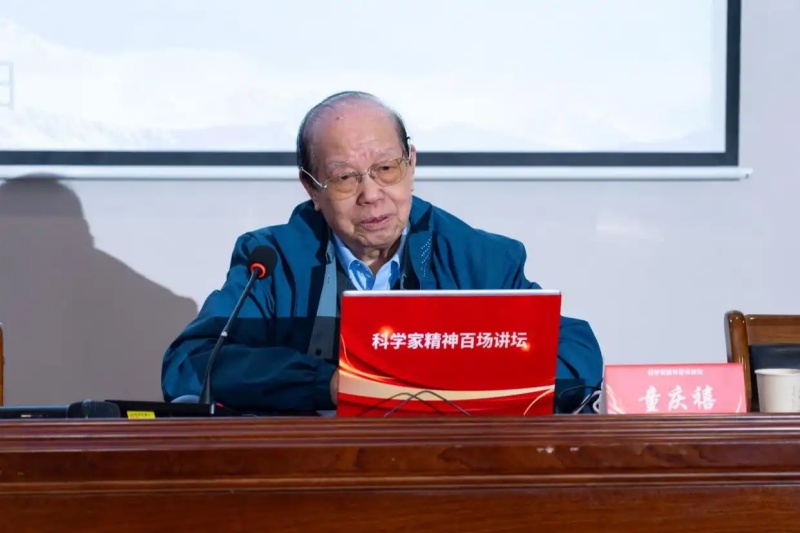 【名人趣事】中国遥感的开拓者和奠基人——童庆禧院士_副本