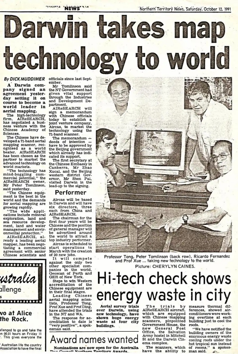 【名人趣事】中国遥感的开拓者和奠基人——童庆禧院士  3_副本