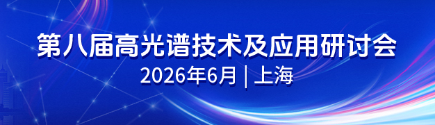 高光谱3