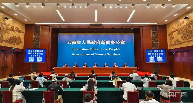 云南发射三颗遥感卫星 高光谱卫星赋能找矿与地灾防治
